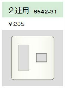 エレガンスカセットプレート 2連用 3+1口 ライトベージュ